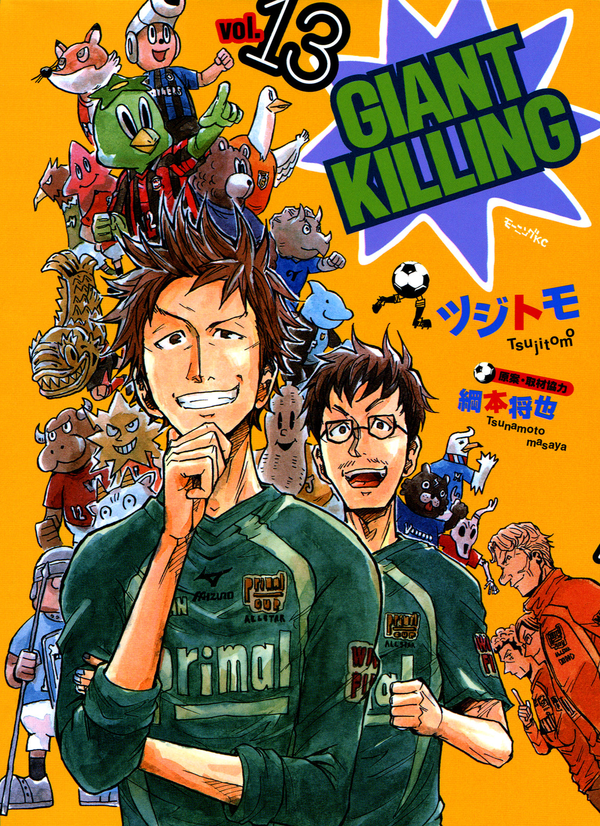 Giant Killing, o anime de futebol mais realista? - Podcast Katoon 61 